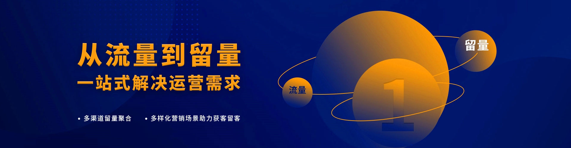 凌河sem优化