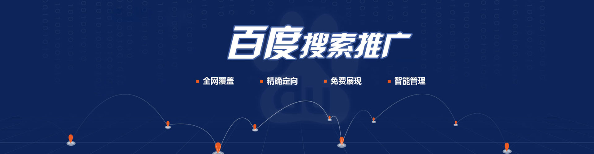 凌河推广信息流