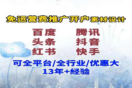 百度竞价公司案例解析：广告素材设计要点