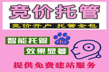 案例展示：如何轻松完成百度推广开户