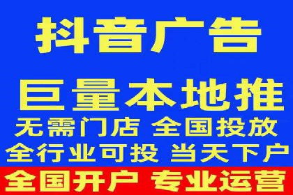短视频信息流推广：成功案例解读